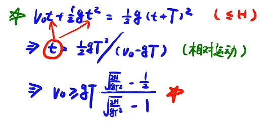 例题二解 例题二解