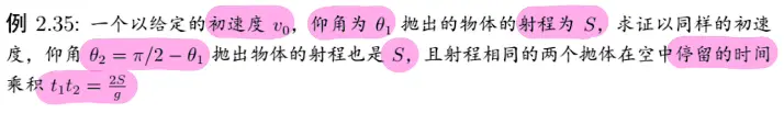 例题二