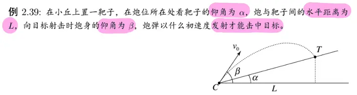 例题三 2