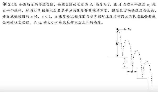 例题四 1