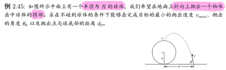 例题四 3