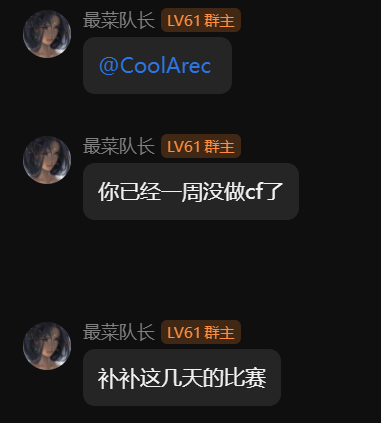 后期好久不打cf被杨佬push