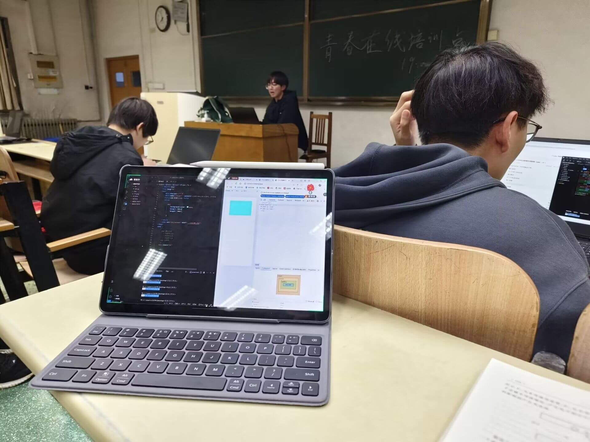 第二次培训