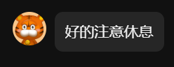 计组老师的答复 计组老师的答复