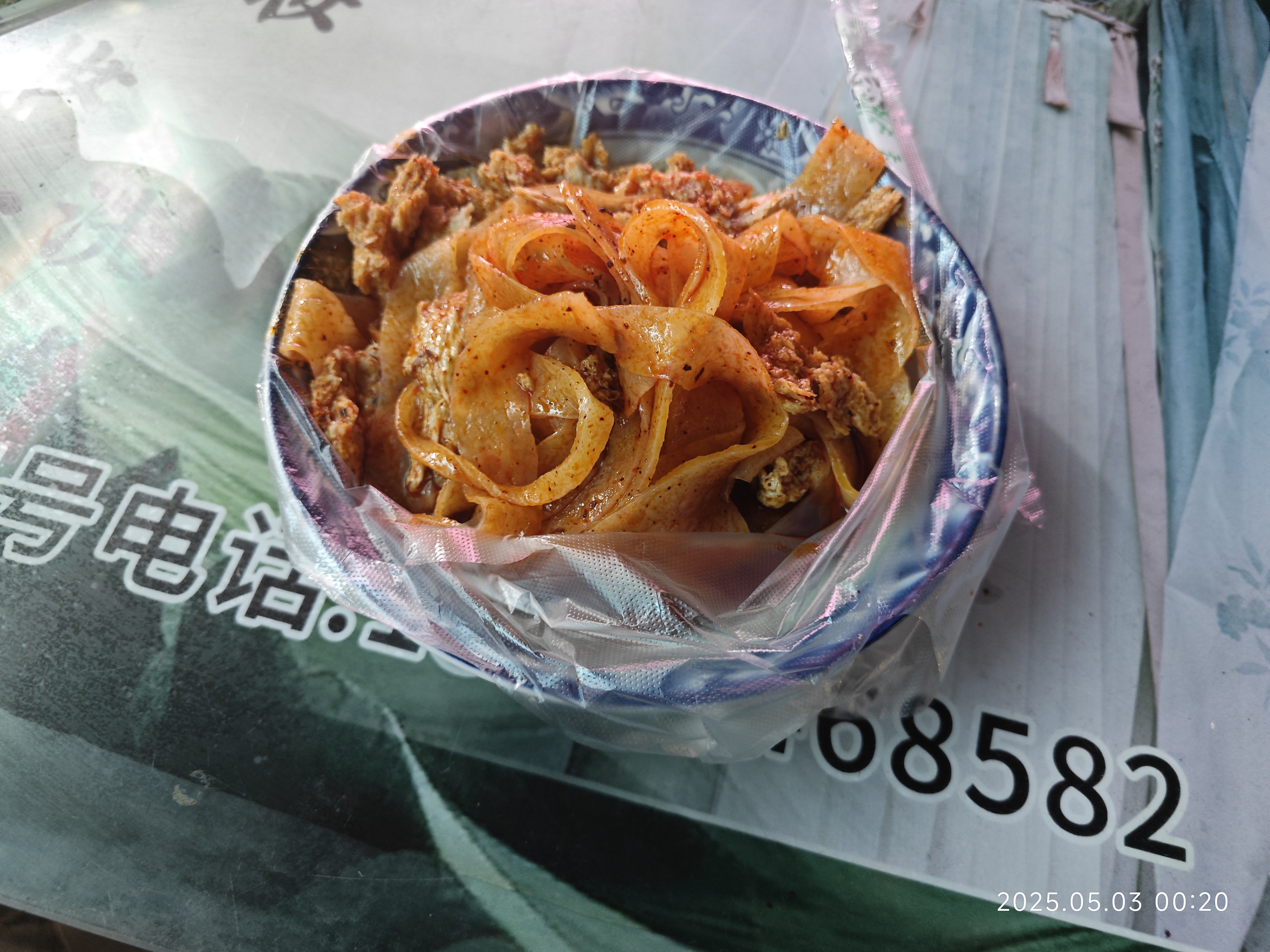 西安的凉皮,没吃饱5555 西安的凉皮,没吃饱5555