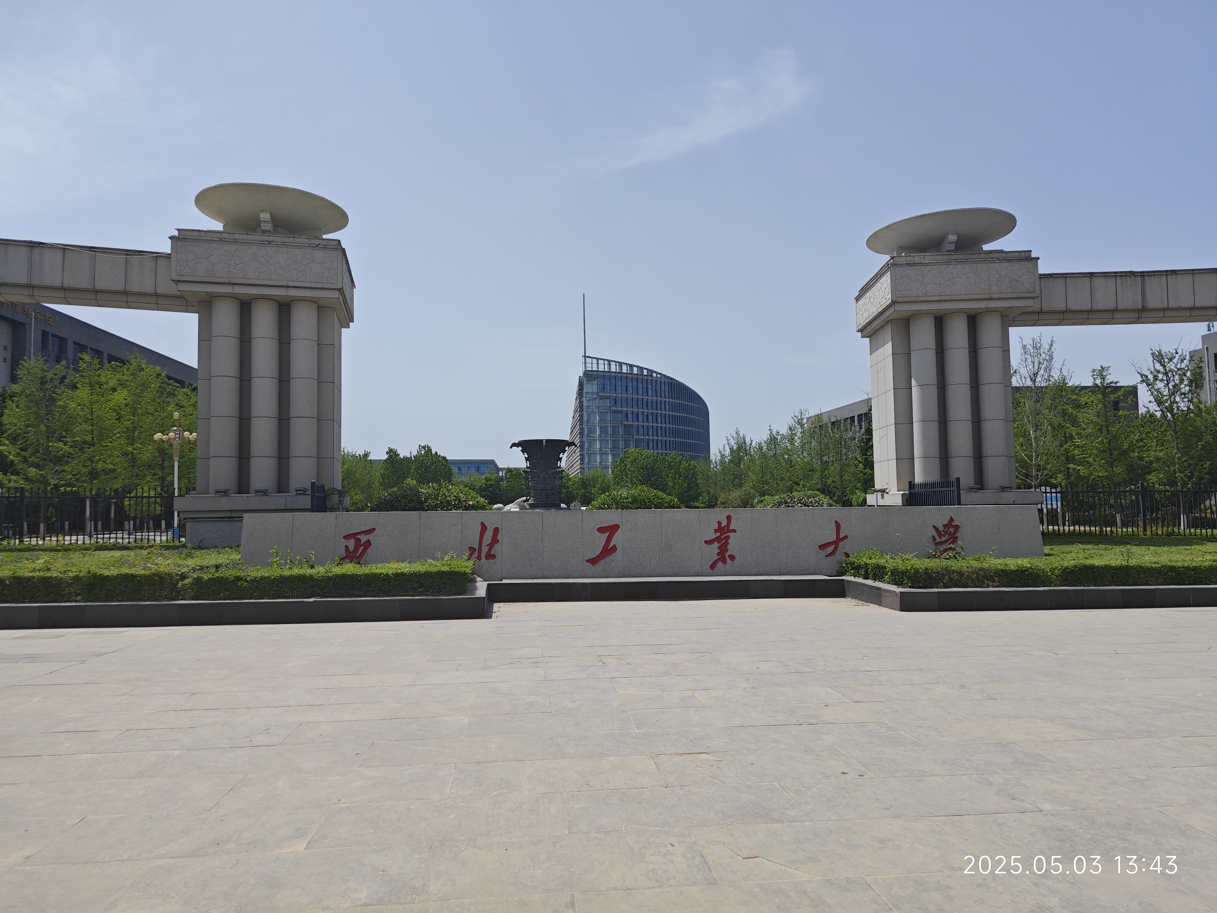 西工大校园 西工大校园