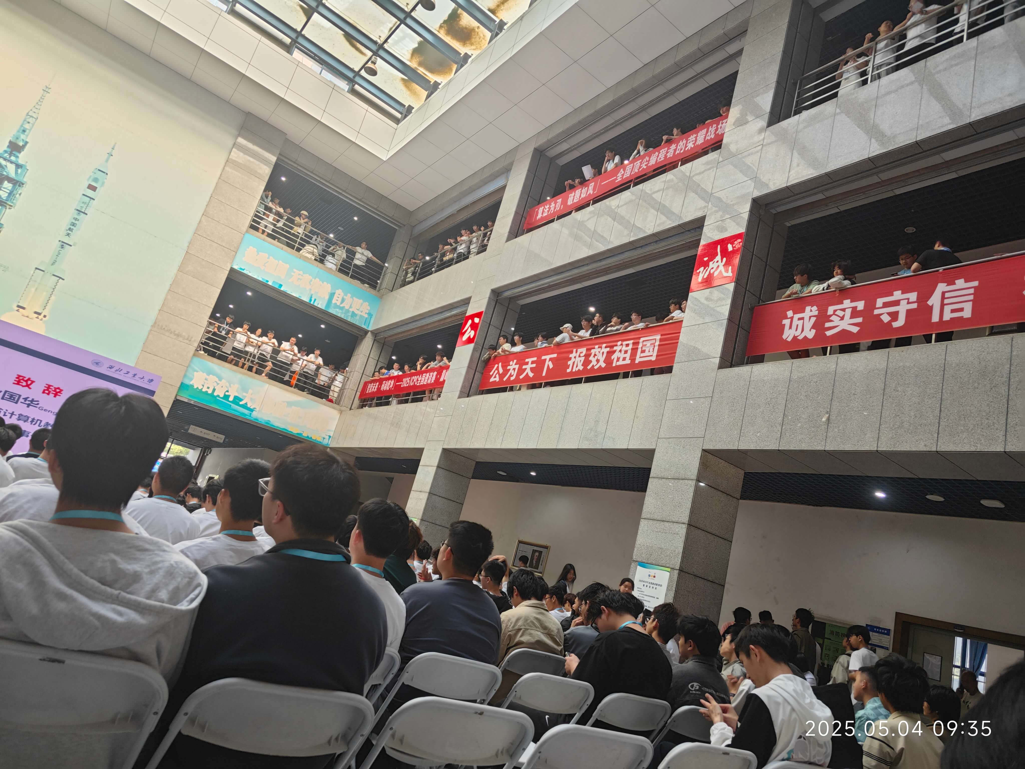 赛前讲话 赛前讲话