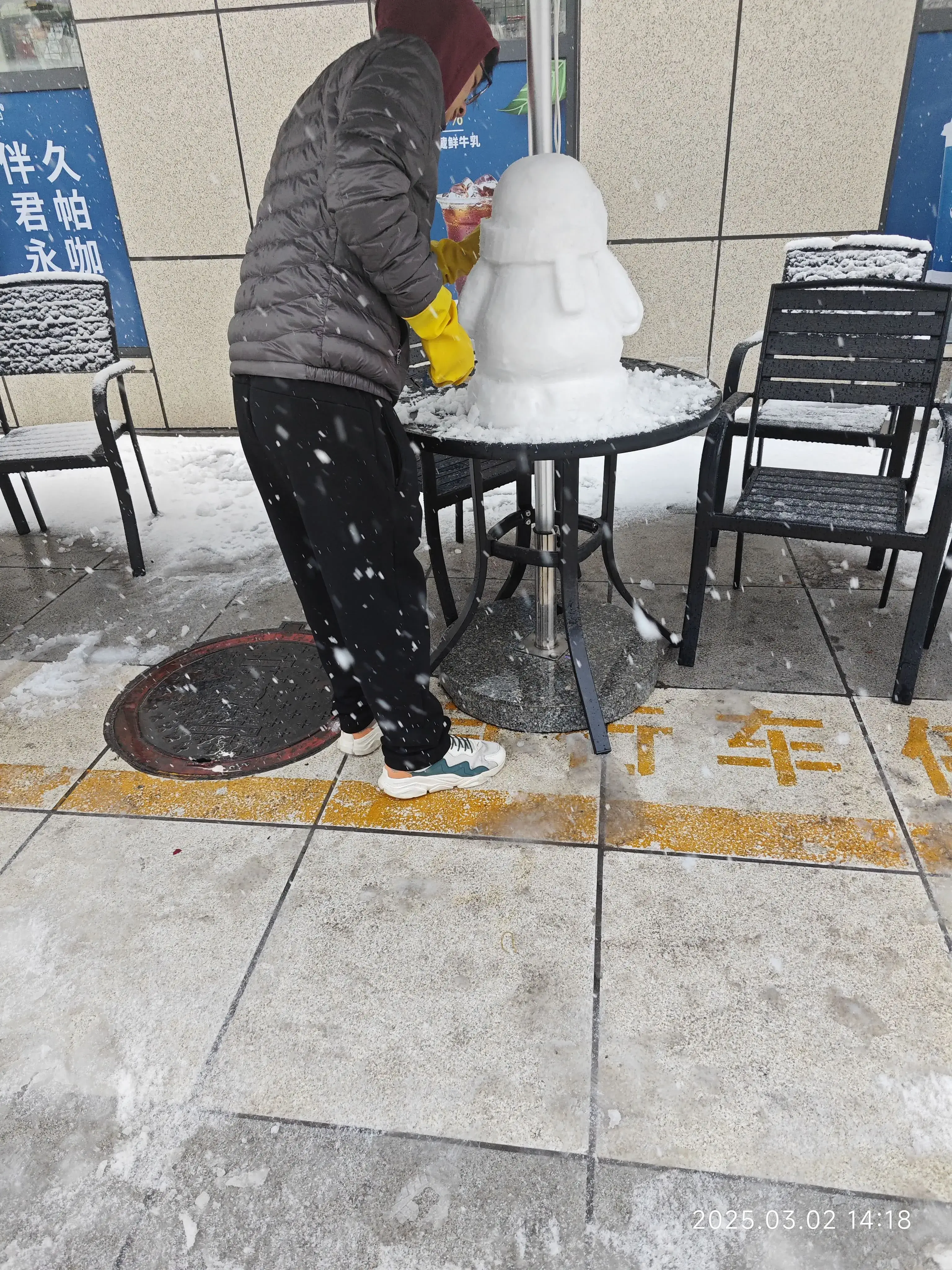 似乎是QQ? 似乎是QQ?