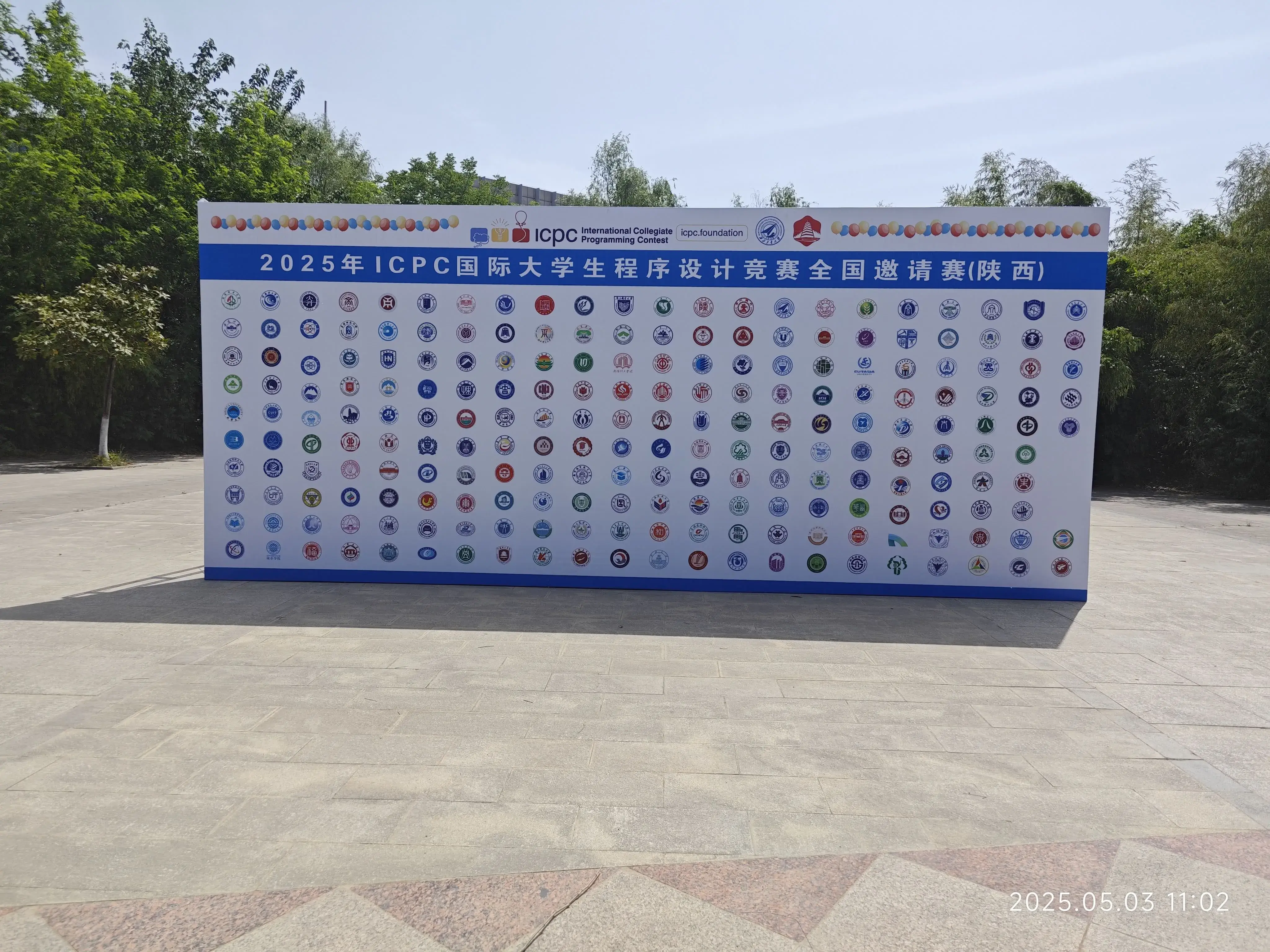 赛站牌子 赛站牌子