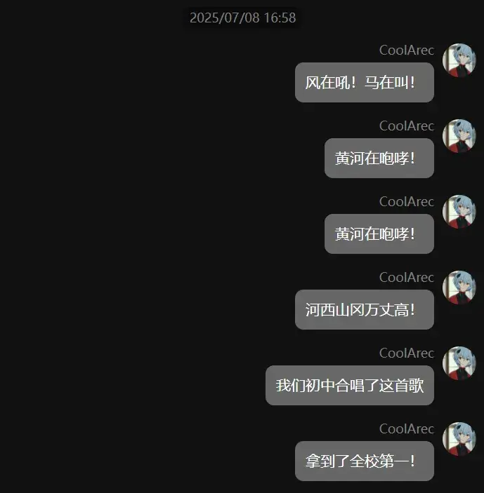 黄河大合唱,实际是高中合唱的,当时激动的记错了 黄河大合唱,实际是高中合唱的,当时激动的记错了