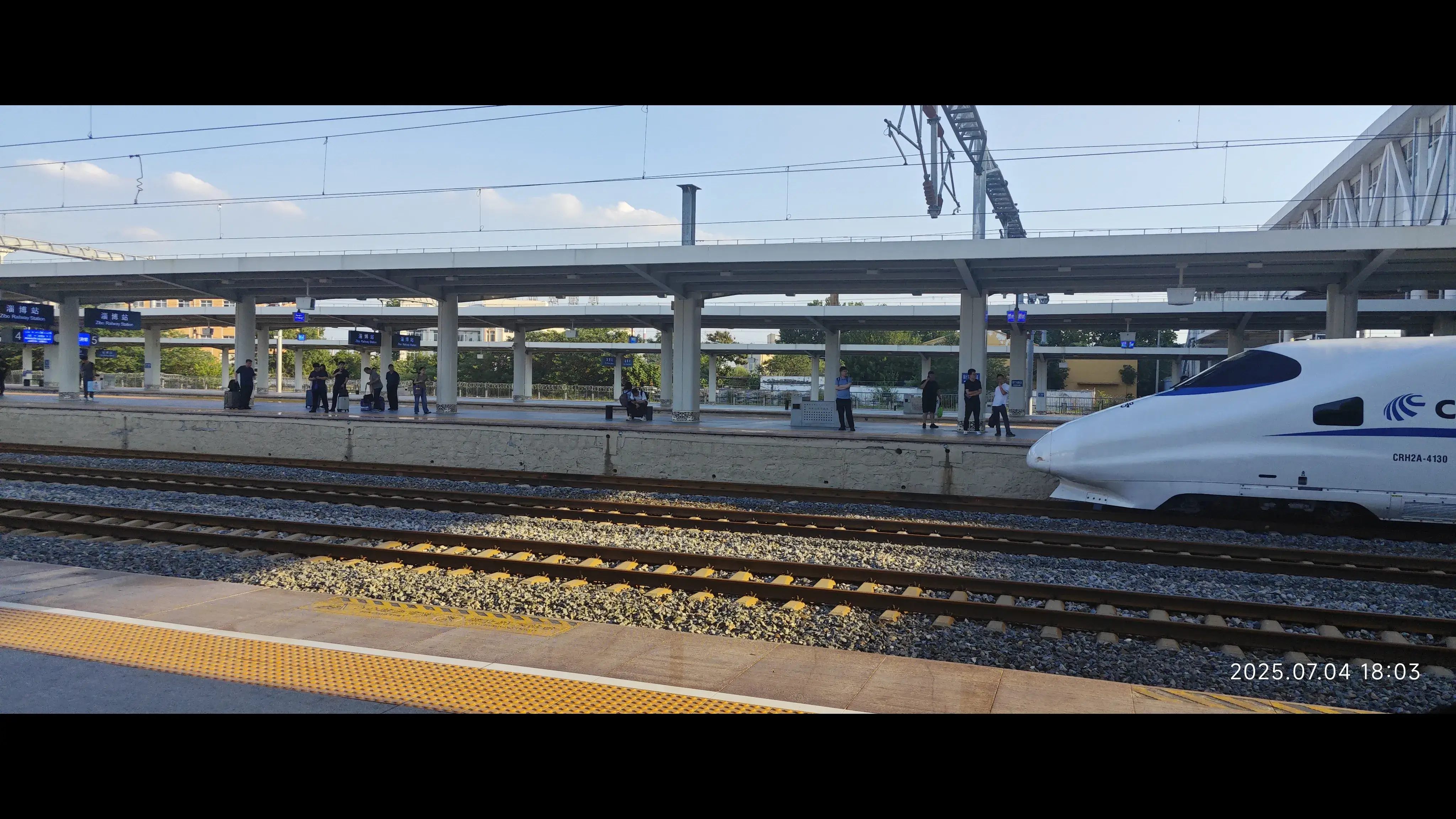 启程出发! 启程出发!