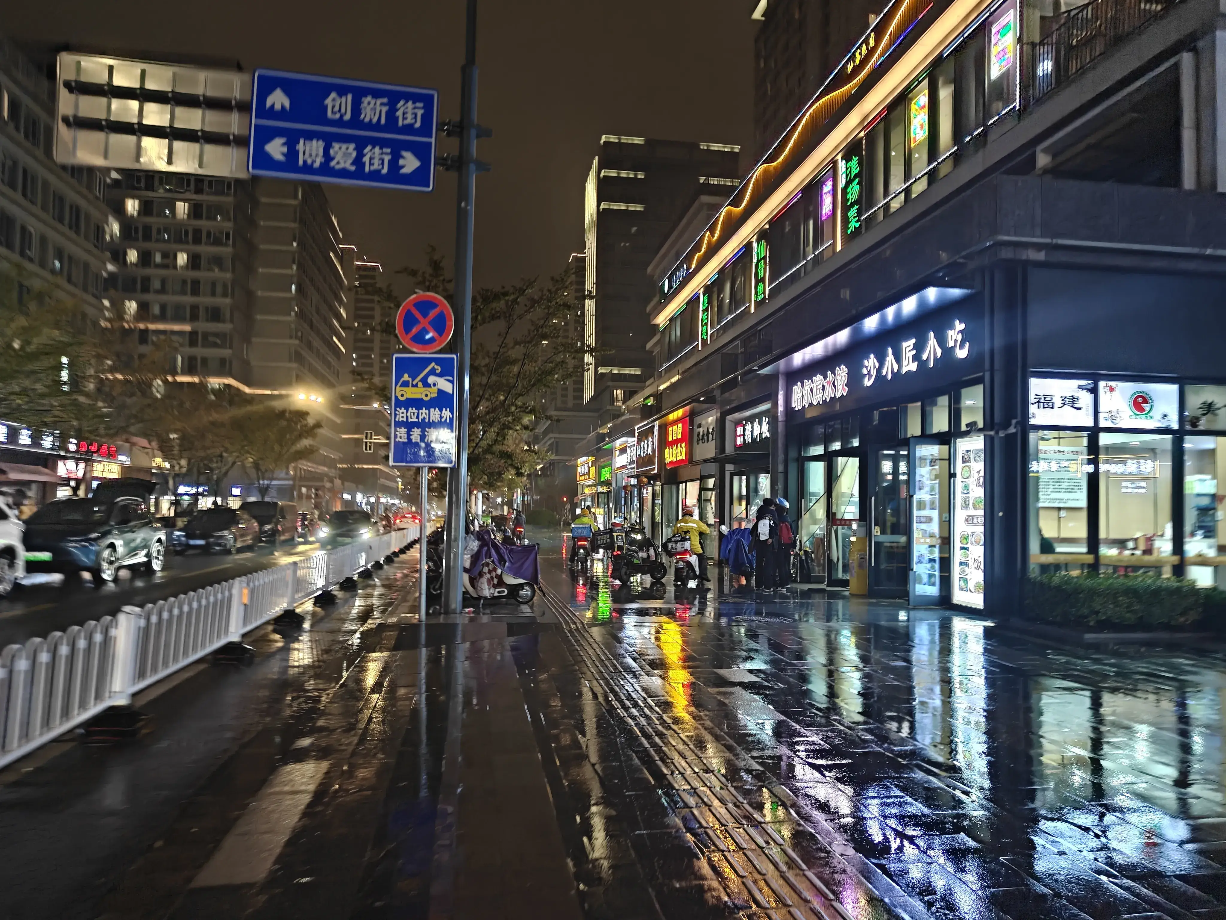 刚刚从南京站下车 刚刚从南京站下车