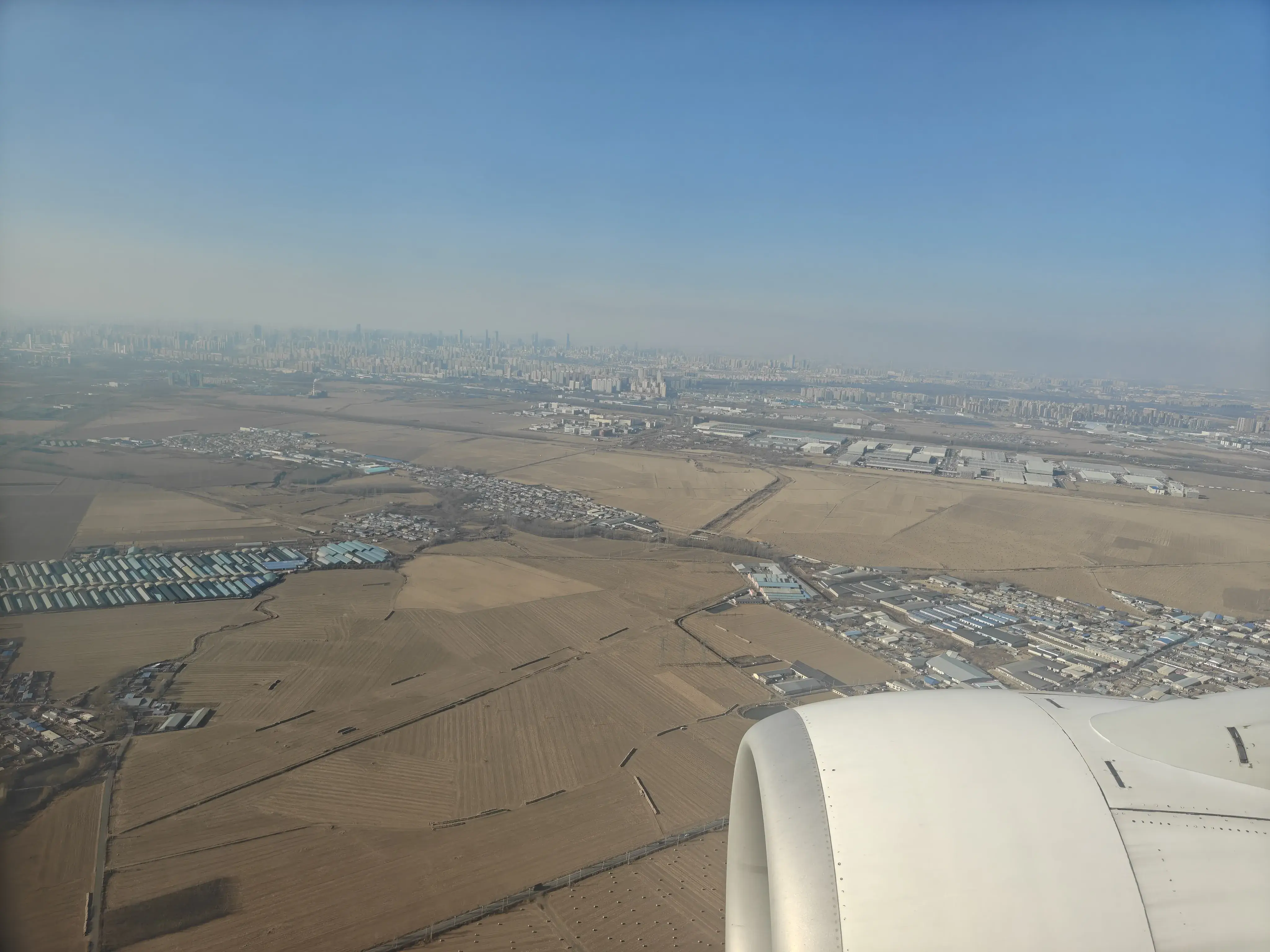 飞起来! 飞起来!