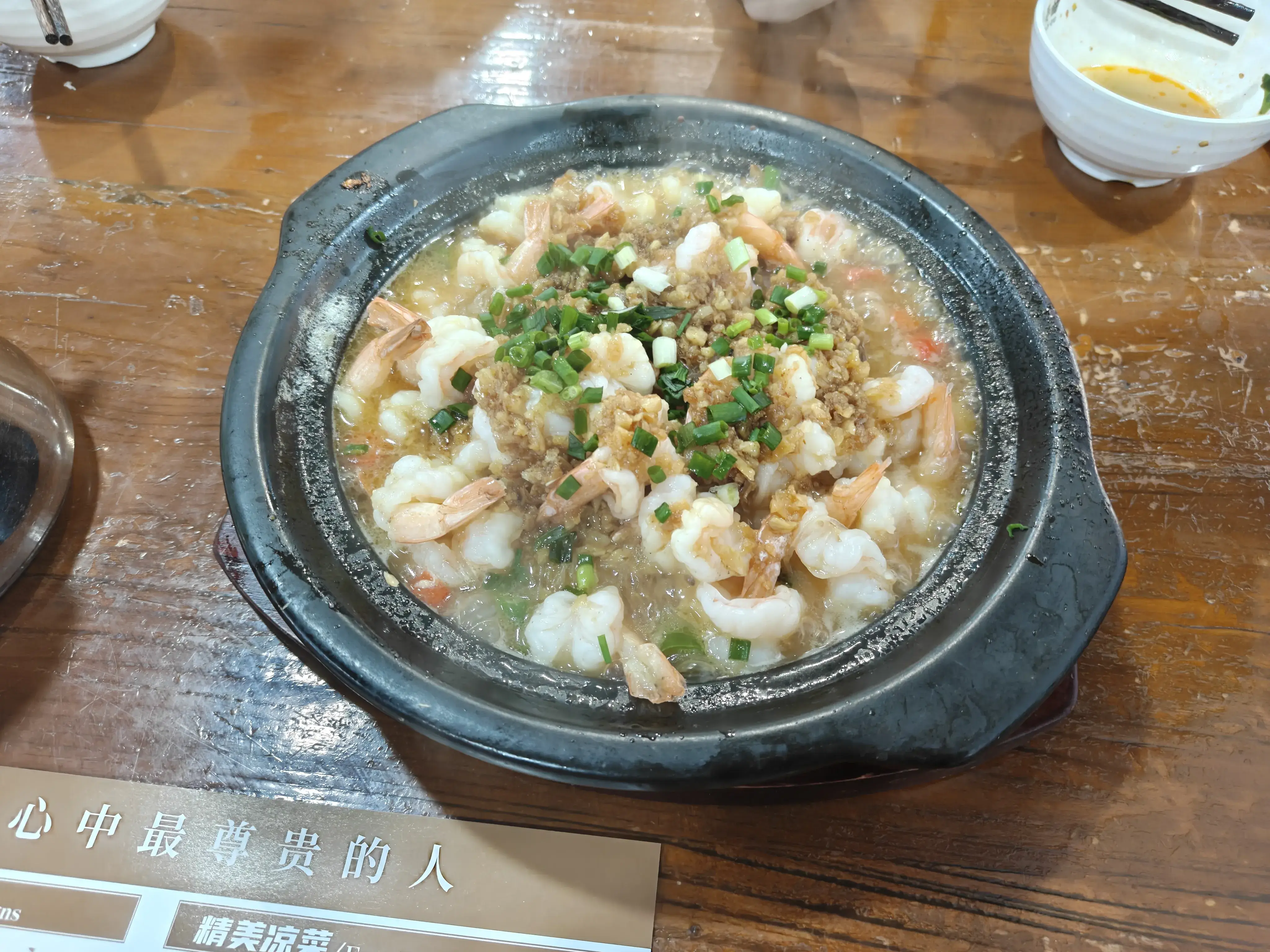 郑州点的烩面 郑州点的烩面