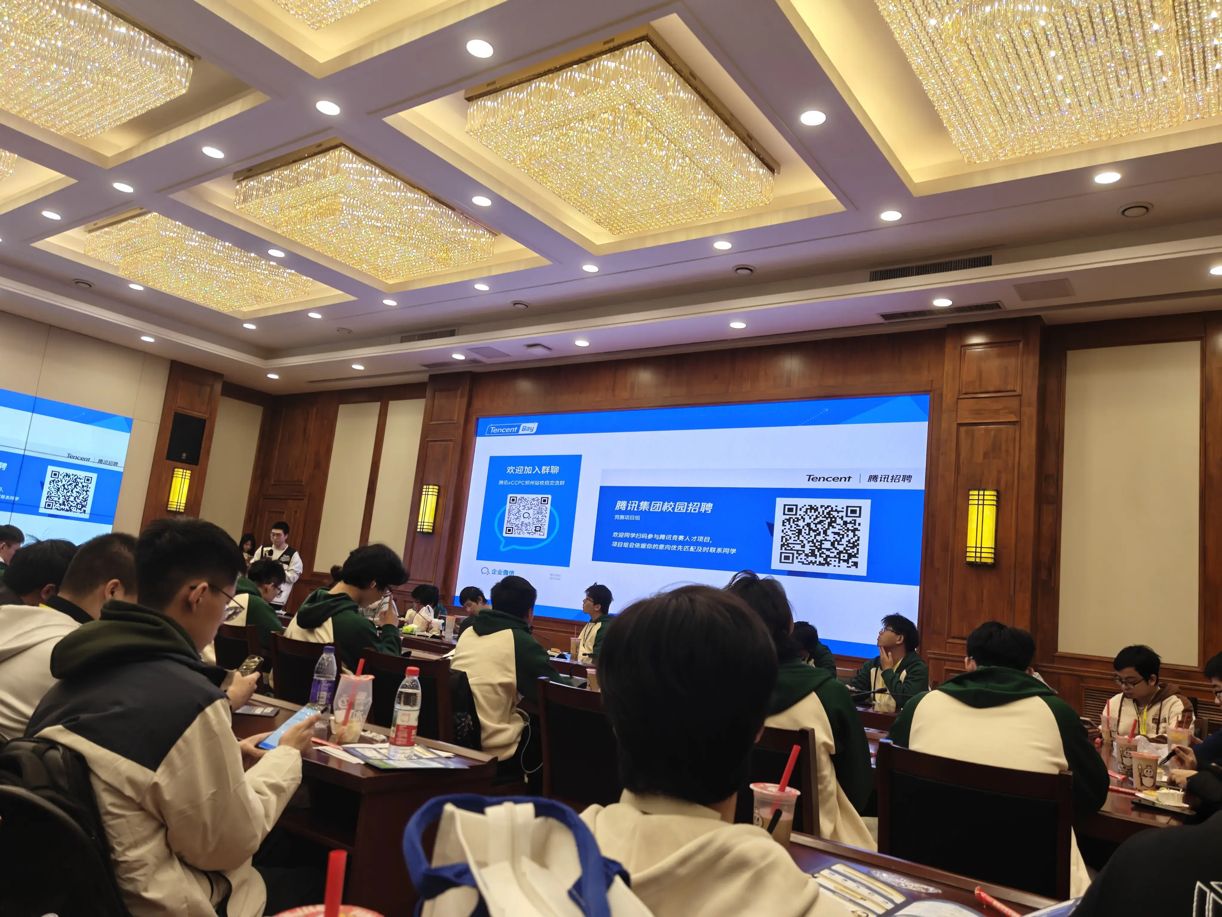 腾讯现场 腾讯现场