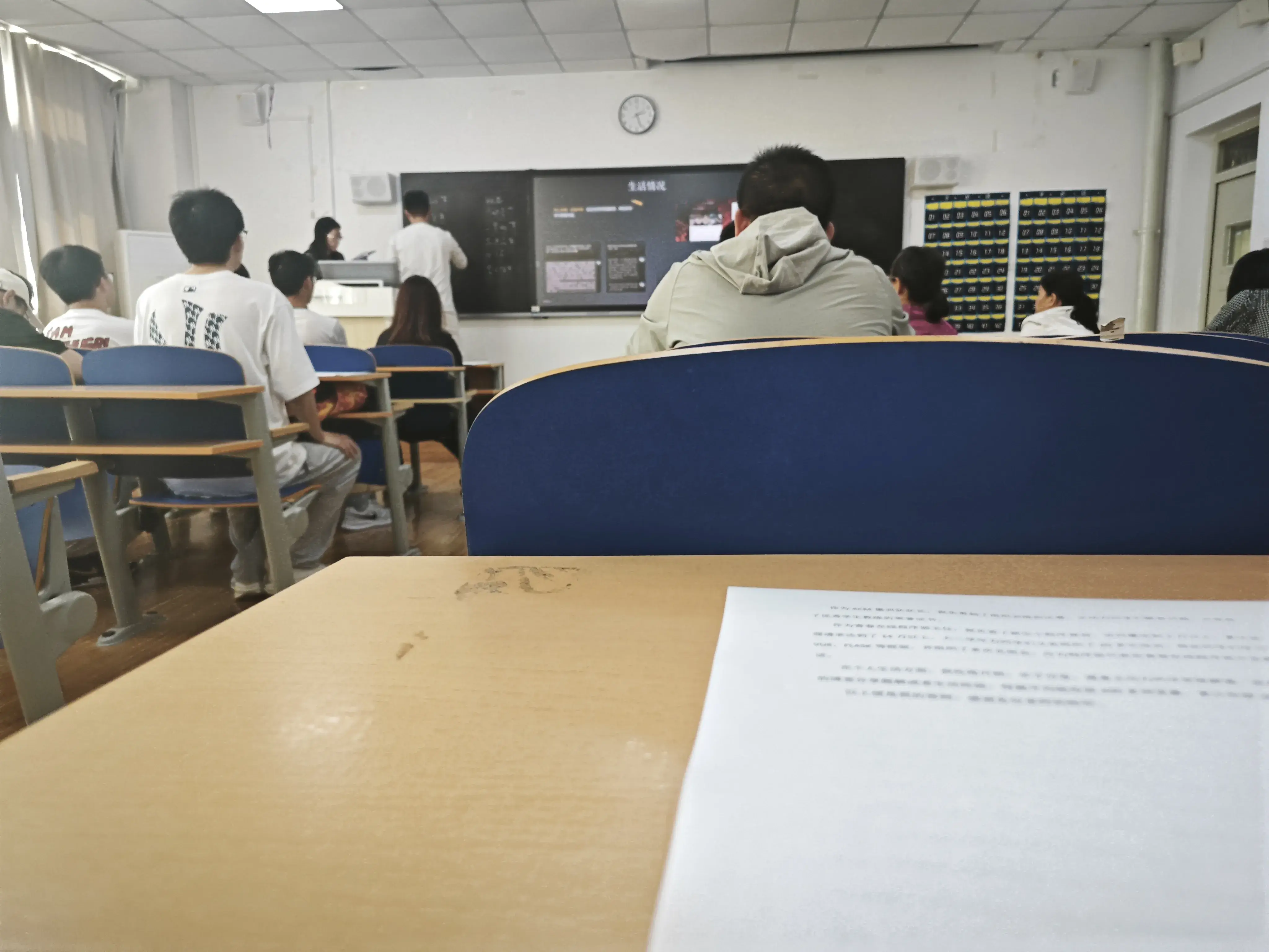 唱票现场 唱票现场