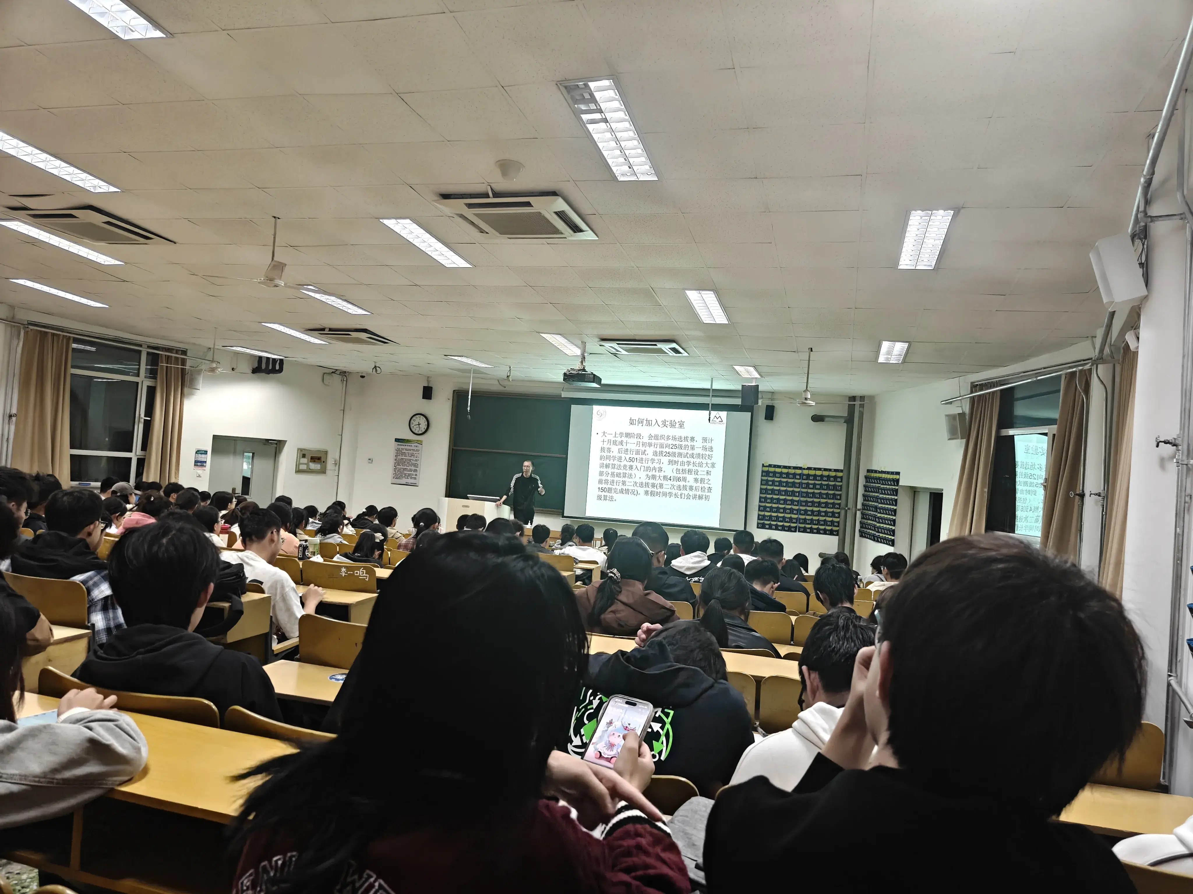 ACM实验室宣讲现场 ACM实验室宣讲现场