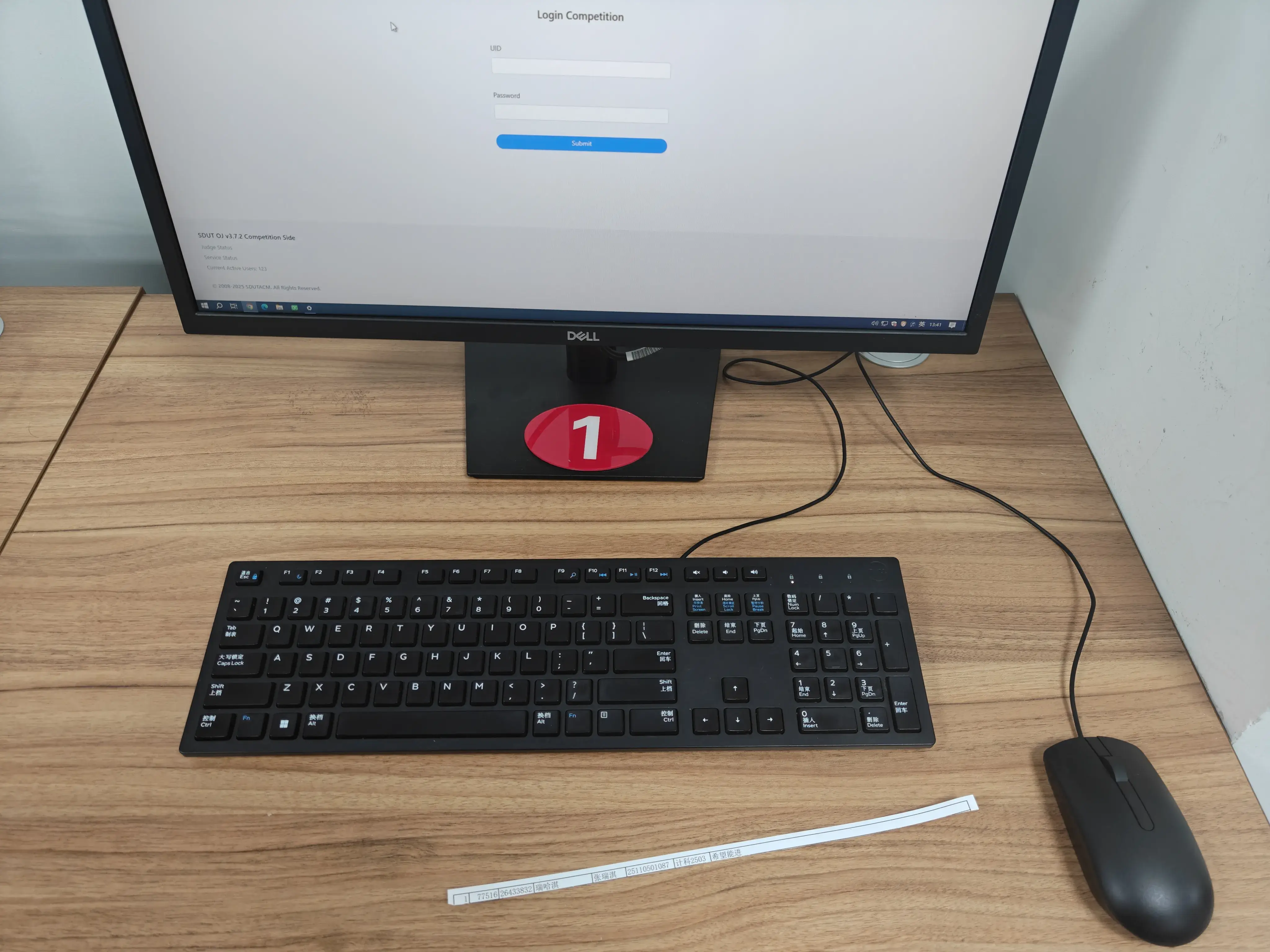 信息楼机房电脑 信息楼机房电脑