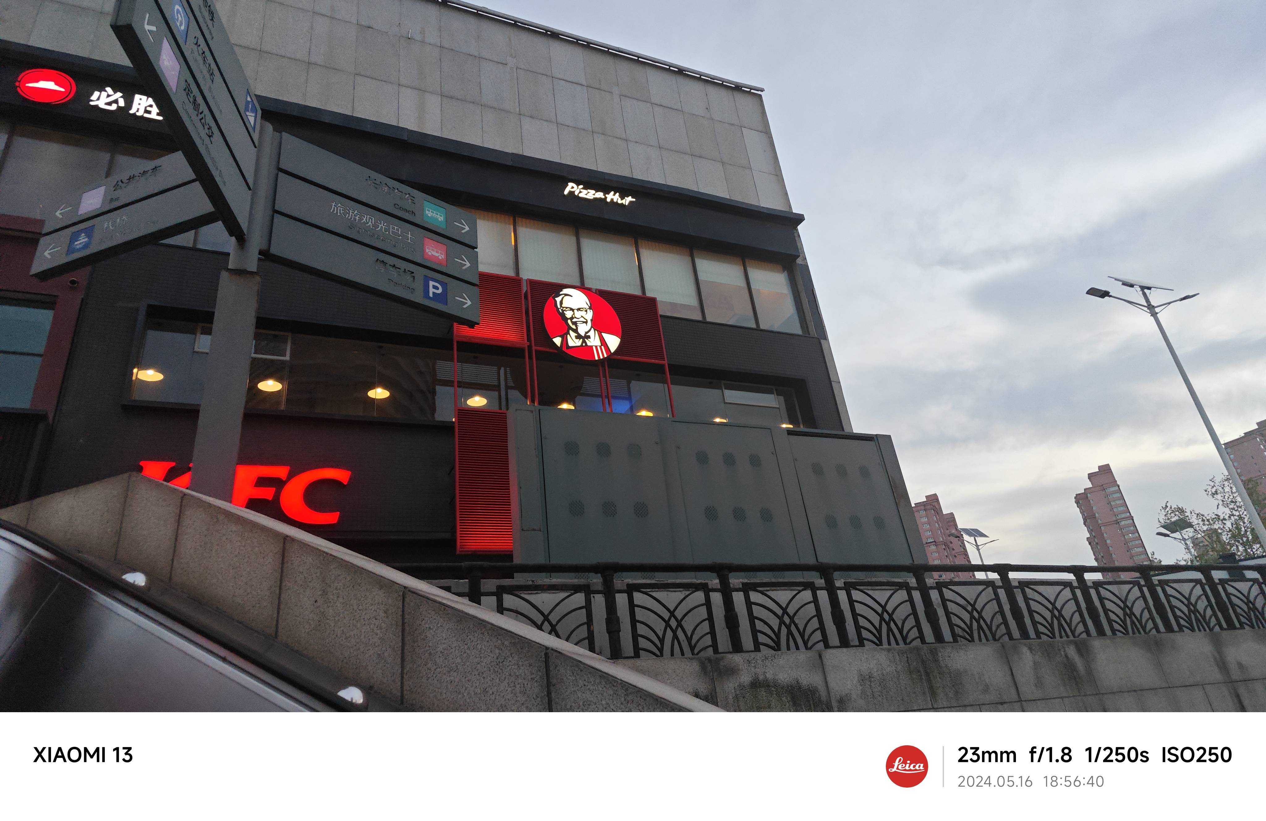KFC!!!
