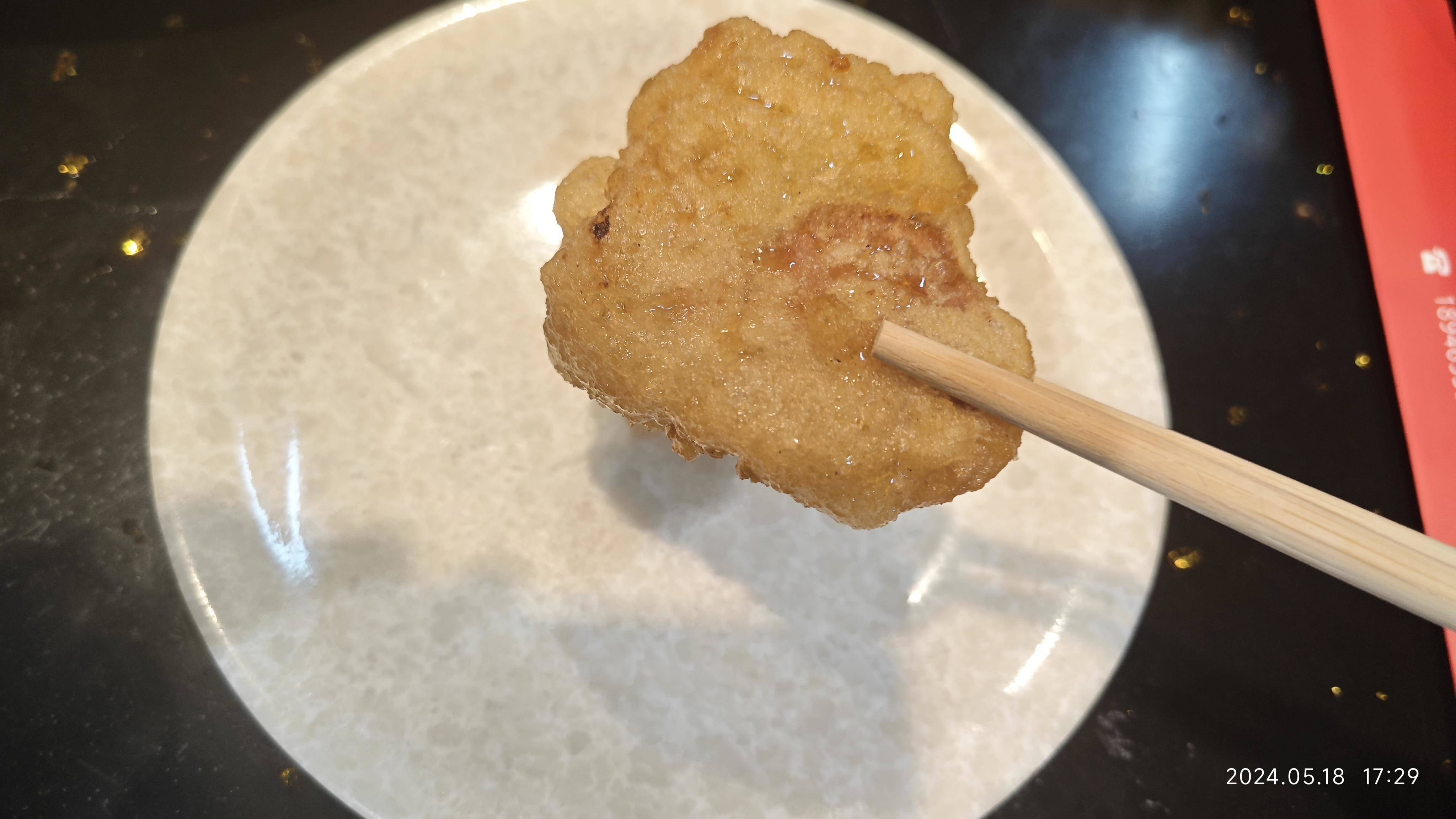 好吃！