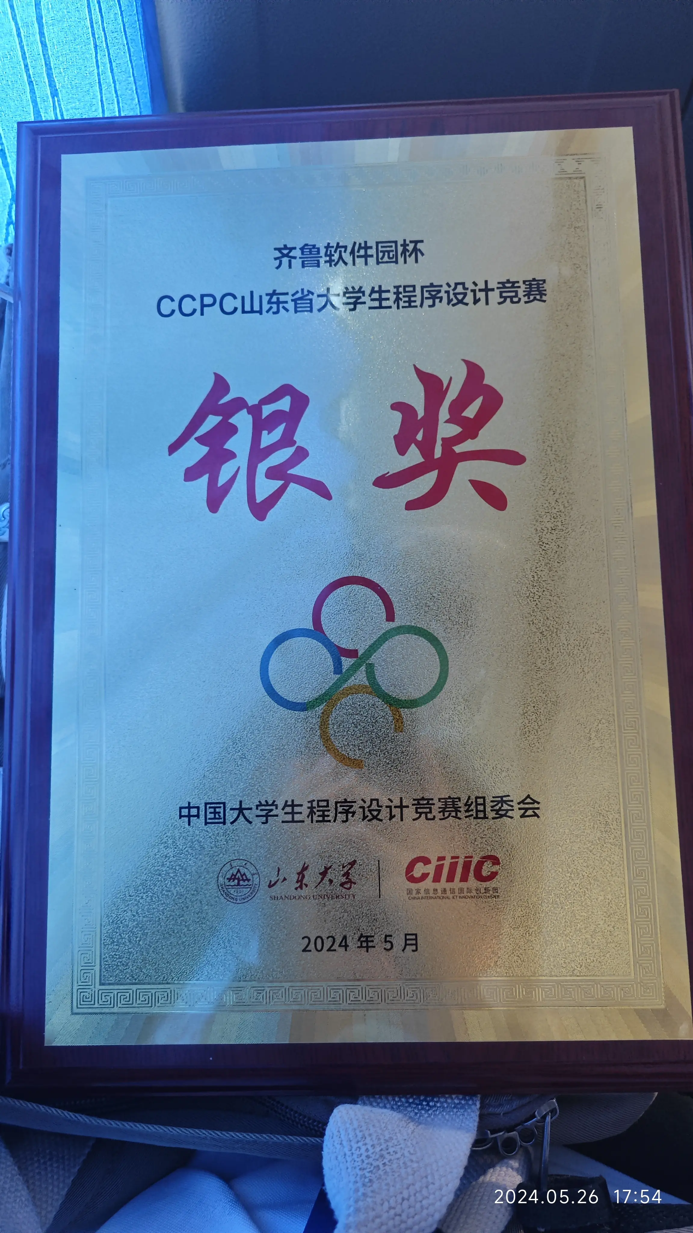 银牌