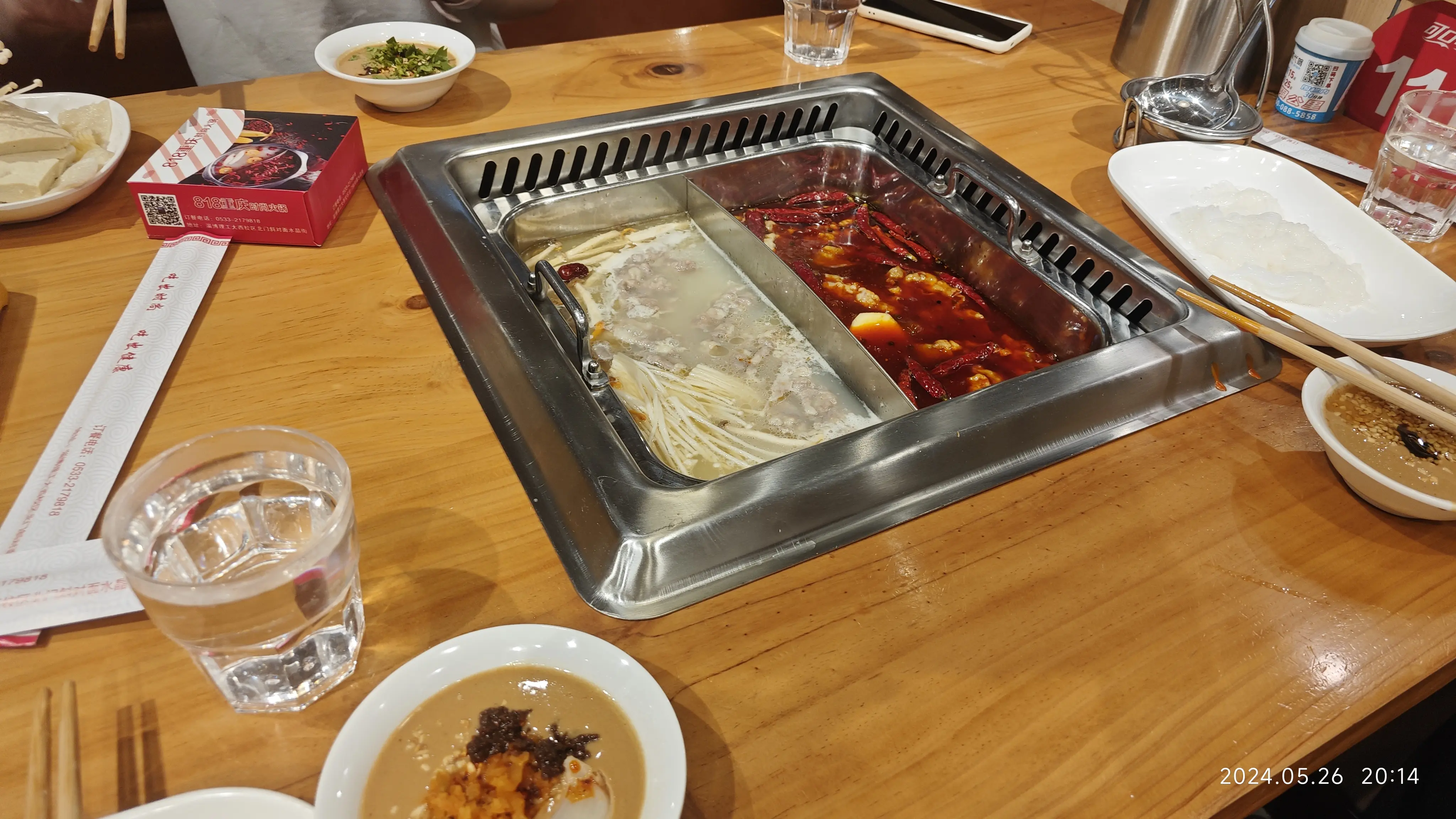 火锅好吃