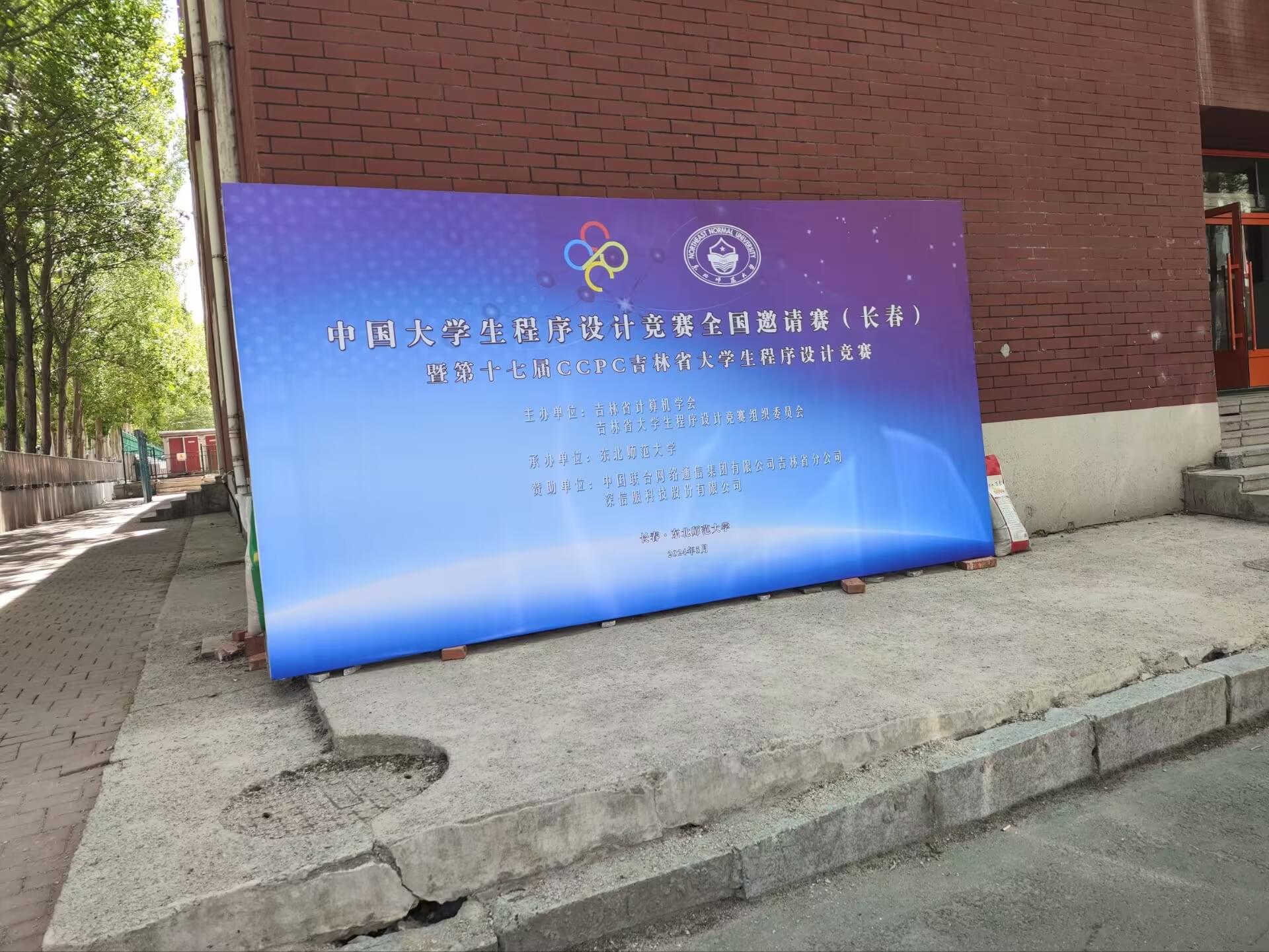 牌子