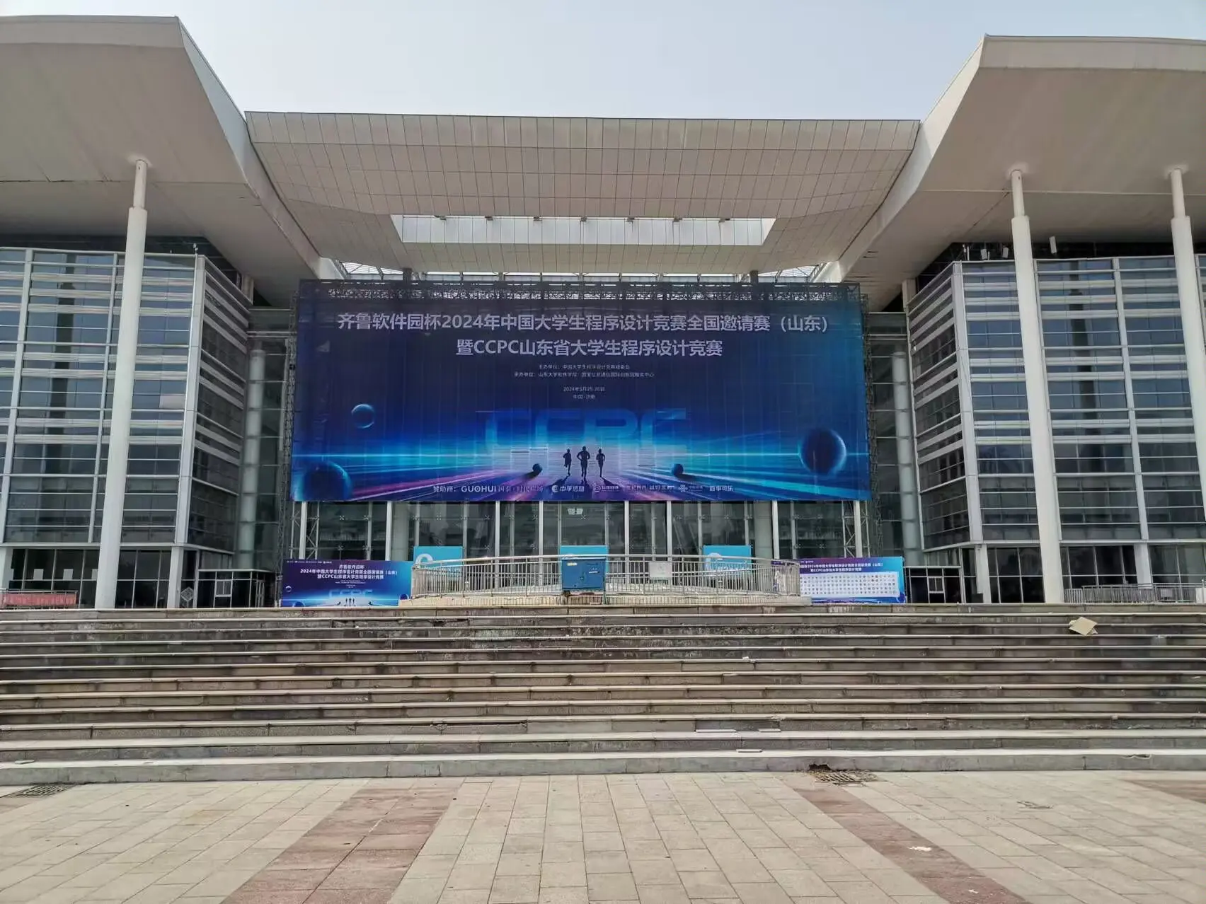 赛前鹿老师发的现场图，山里的孩子落泪，太豪华了