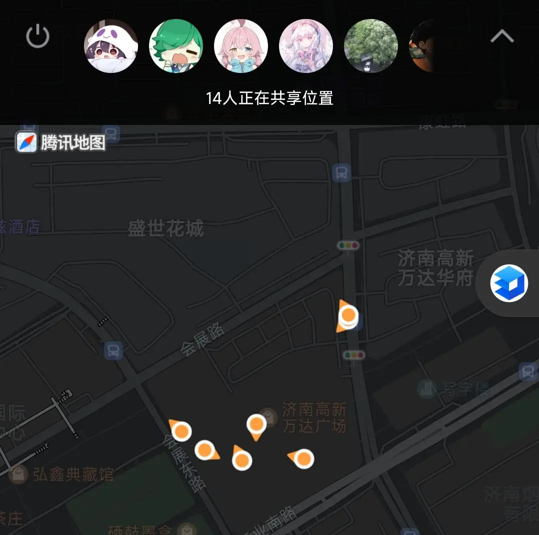 共享位置